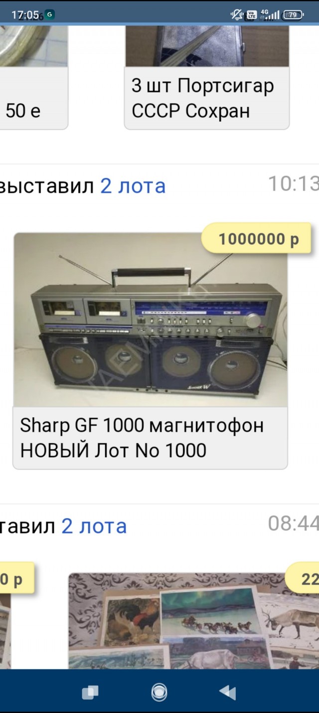 Мафон