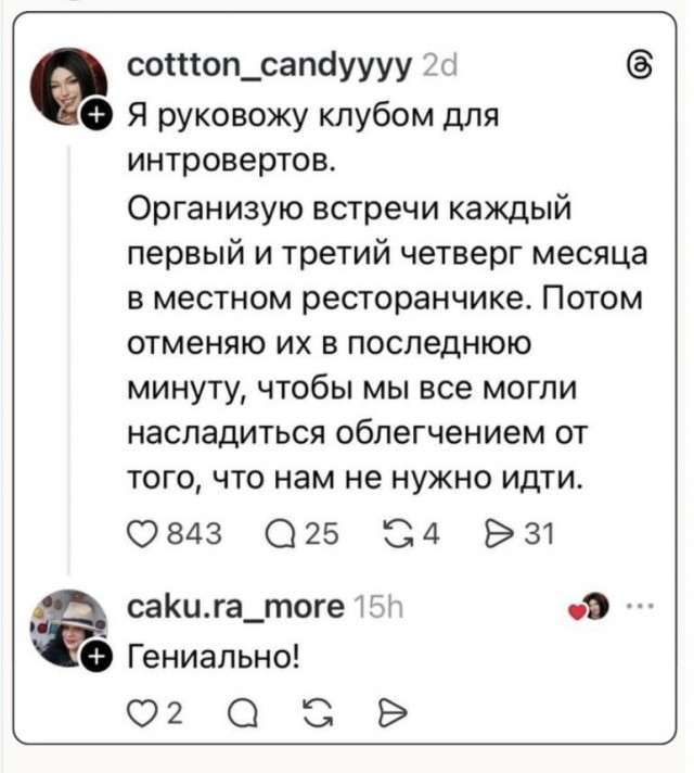 СМС-Переписки из Сети 05.03.26