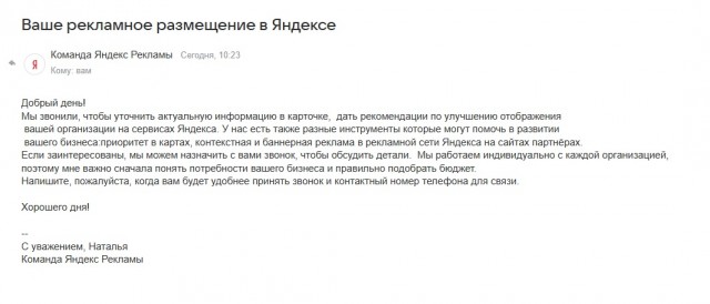 Как Яндексу удается зомбировать своих сотрудников?