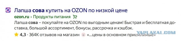 Ребята, как его зовут?