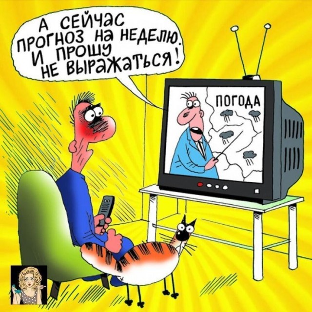 В Москве со вторника начнется метеорологическая весна