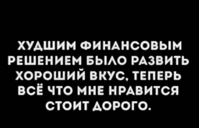 Картиночки, баянчики 16 марта