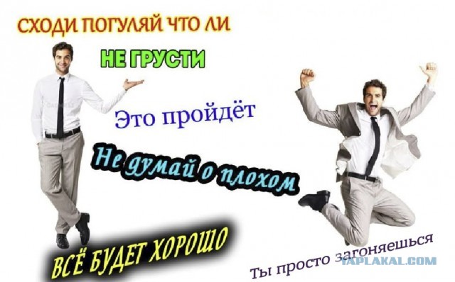 24 марта - Международный день борьбы с депрессией