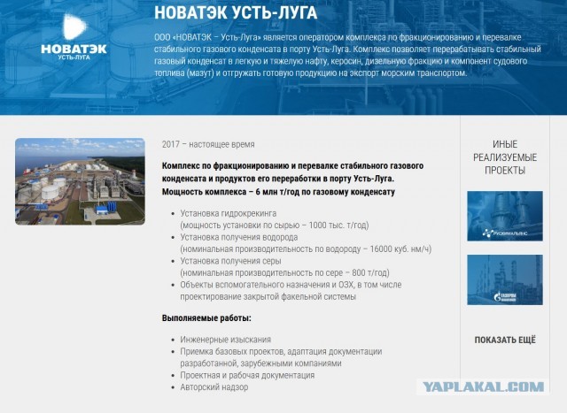 Идёт атака бпла на Новороссийск
