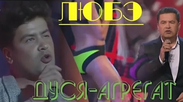 Поработали?