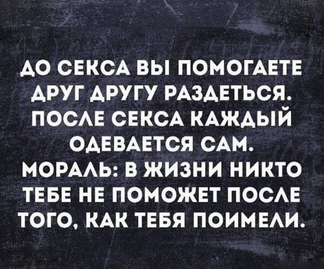 Картинки для деградации 178 (разной степени свежести)