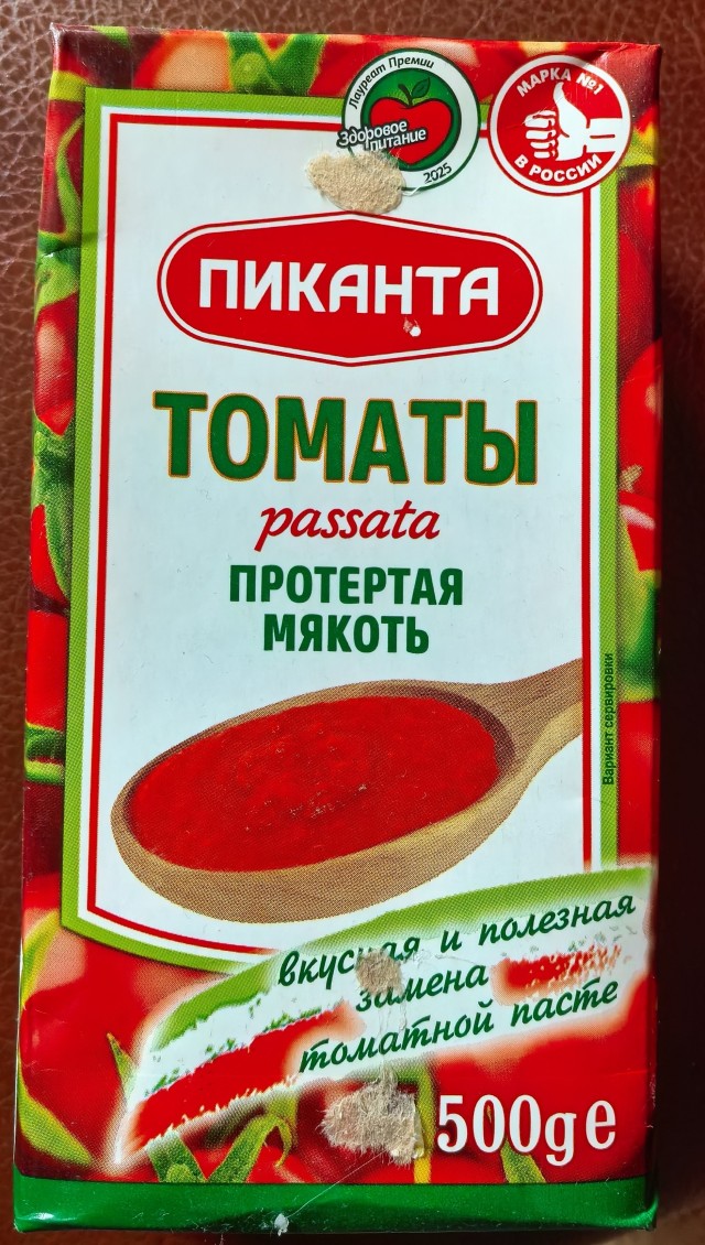 Спасибо большое!