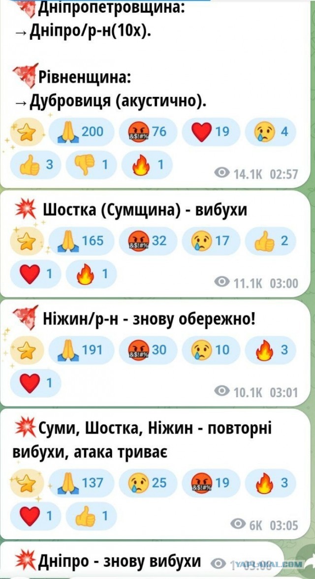 Екатеринбург подверглся атаке БПЛА