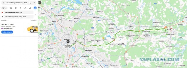 Сегодня у москвичей дилемма