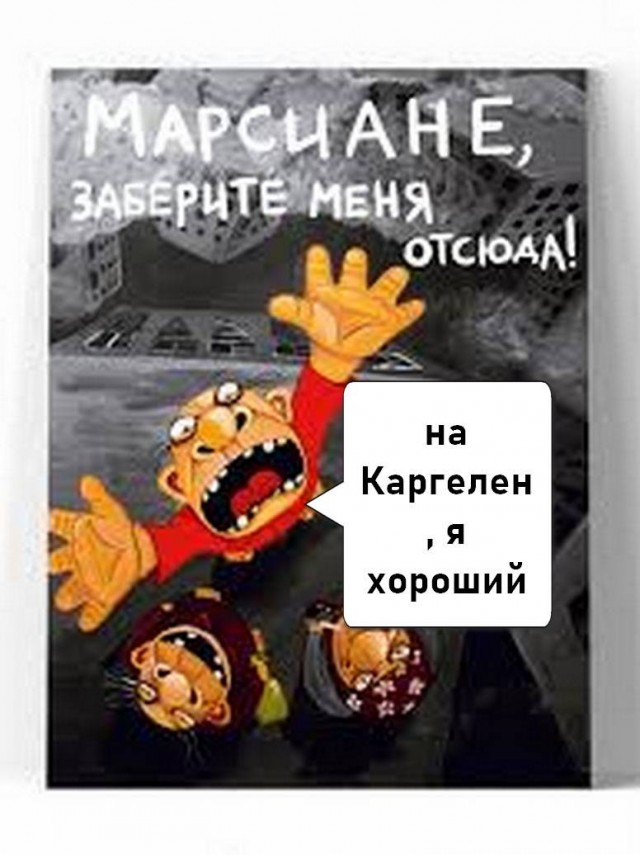 Острова Запустения: история одного разочарования и двух веков забвения