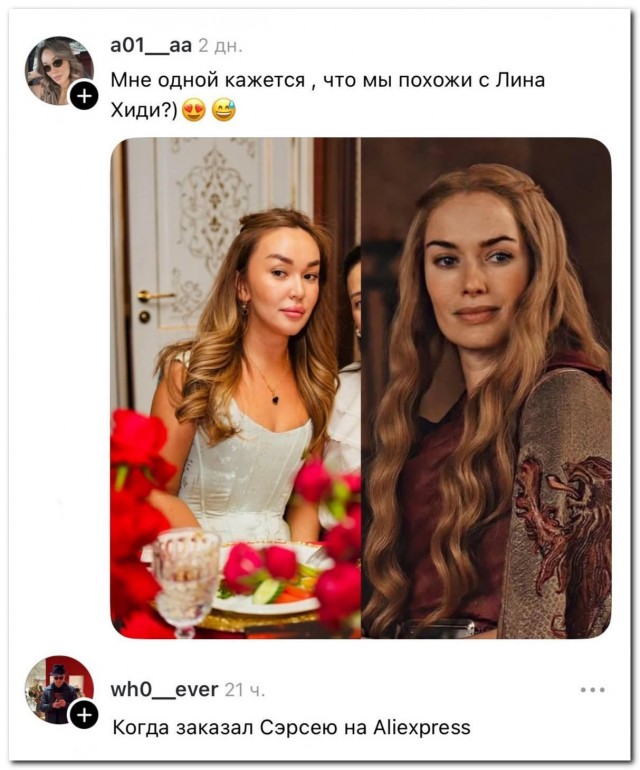 Надувную⁠