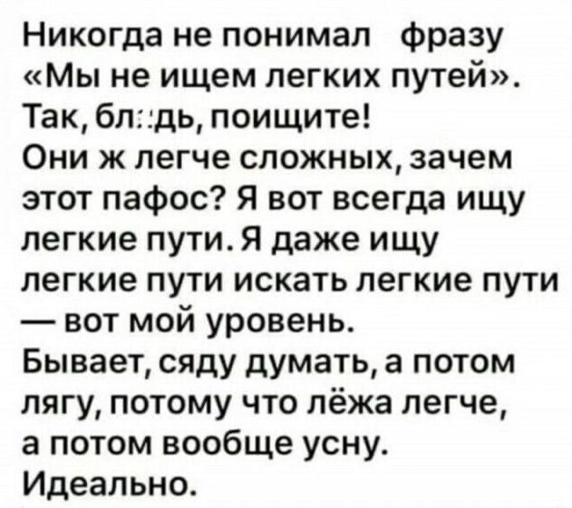 Мне кажется это ЯПовец писал