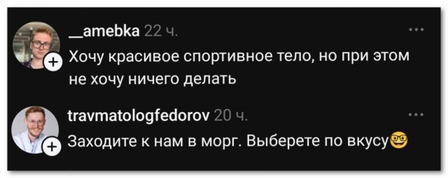 И попробовать дадут?
