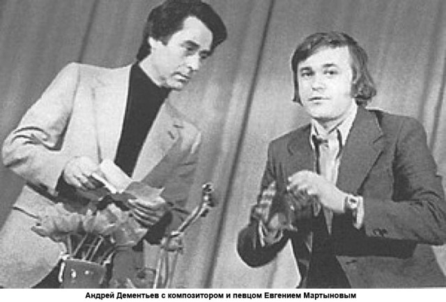 16 июля родился поэт Андрей Дементьев