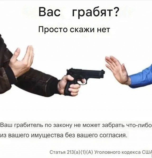 Чёрно-пошлая деградация