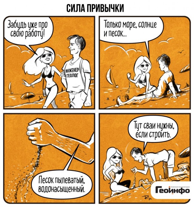 Картинки для деградации 248 (разной степени свежести)