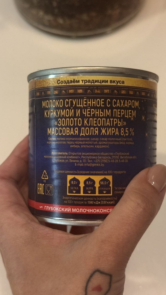 Гурманы ЯПа, кто уже пробовал?