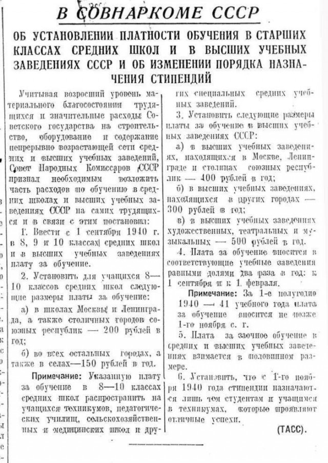 Ипотека по-сталински, или Почему они так ненавидят Социализм
