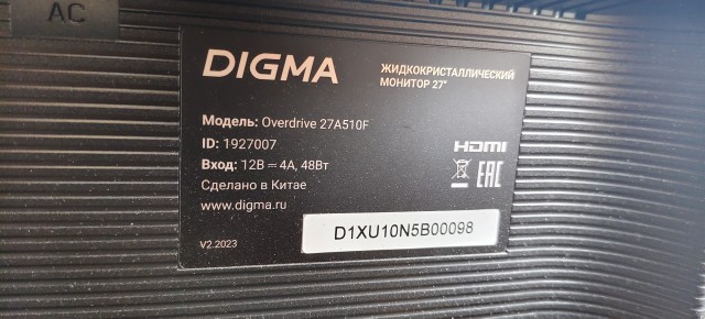 Монитор 27