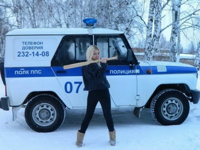 Особо опасны