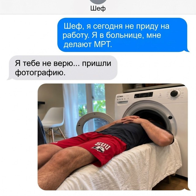 Так себе картинки 29.09.26