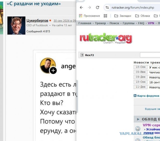 «С раздачи не уходим»