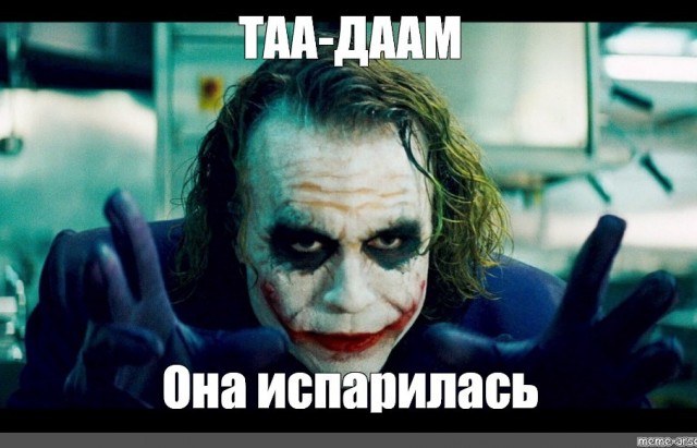 Однажды в метро