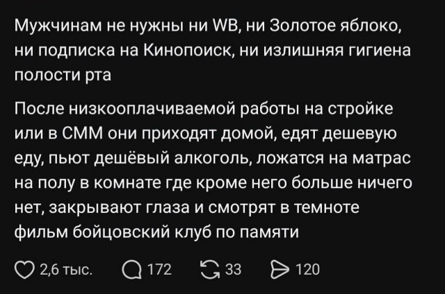 «Никакой домашки»