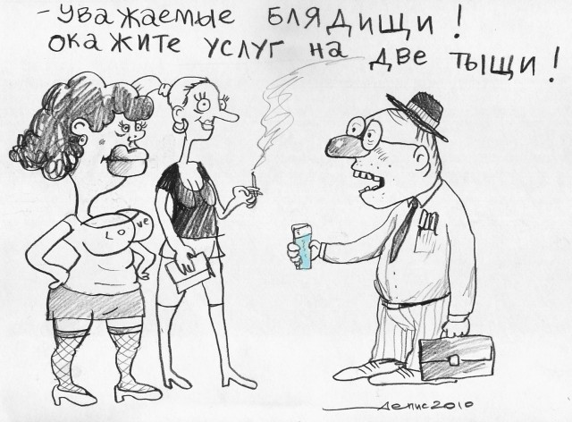 Рисунки Дениса Насаева