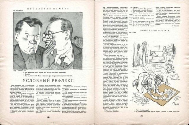 Ветхое живое время...
