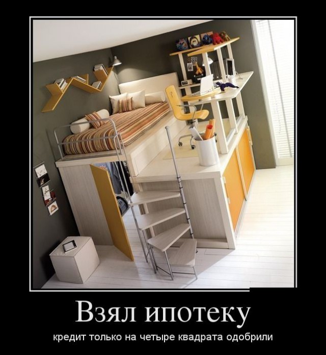 Угадайте-ка, а что в сундучке?