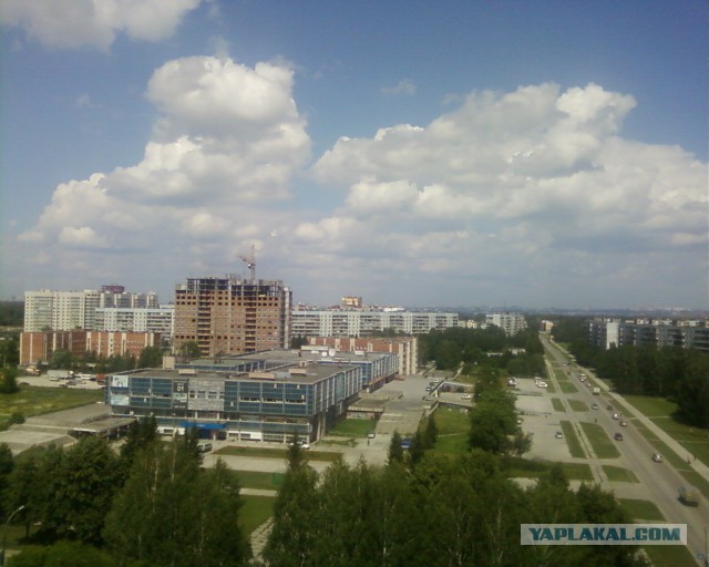 Новосибирск