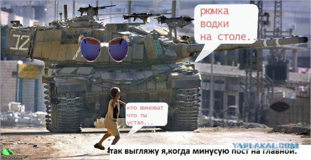 Как я выгляжу когда минуcую пост на главной.