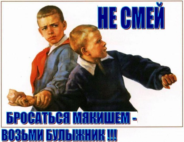 Уголок агитатора и пропагандиста
