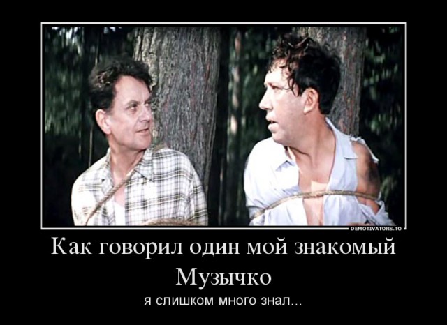 Яценюк поет песню про зайцев