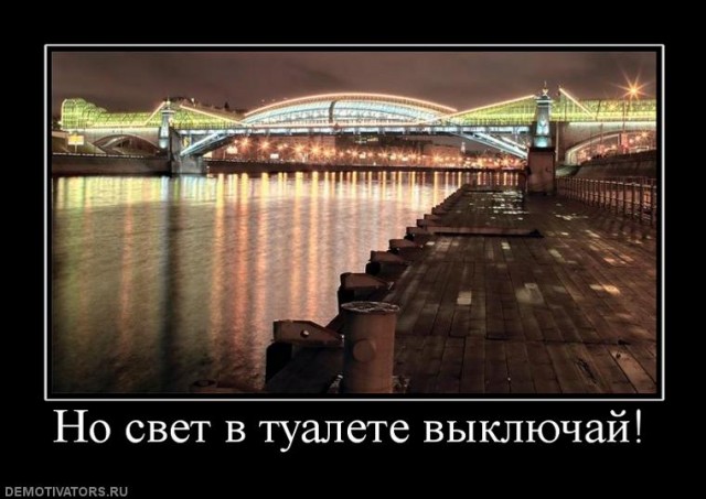 Cветодиодные лампы и люминисцентные лампы против л