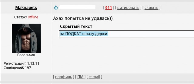 Поэты Япа