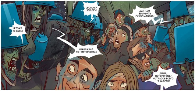 Приключения Superputina