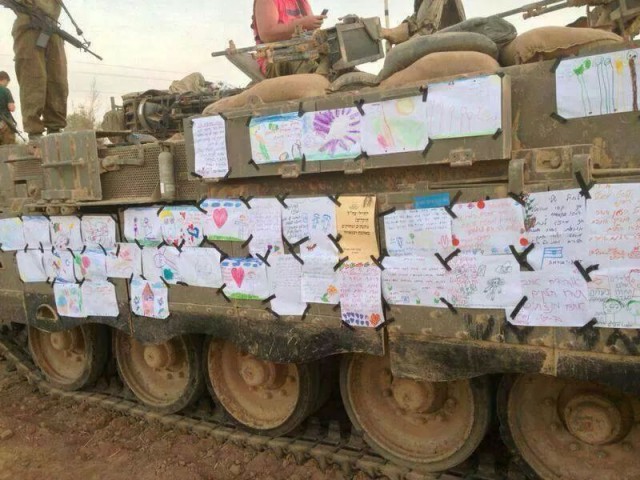 Израиль объявил о начале оперции "Нерушимая скала"