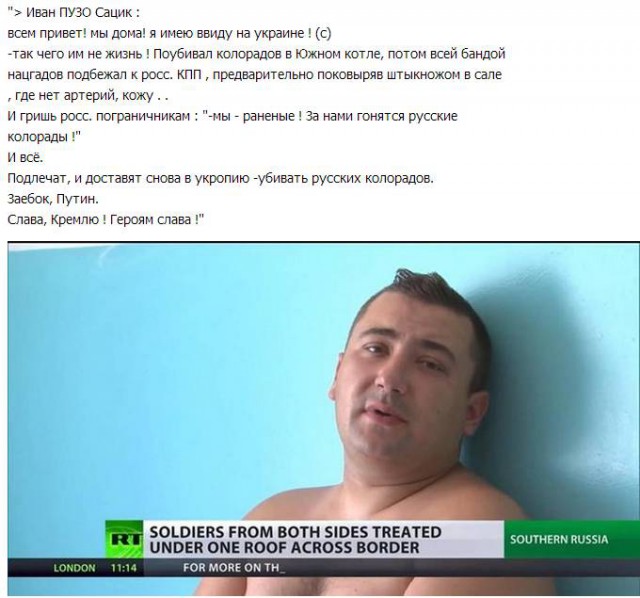 Каратели попросили помощи у наших пограничников