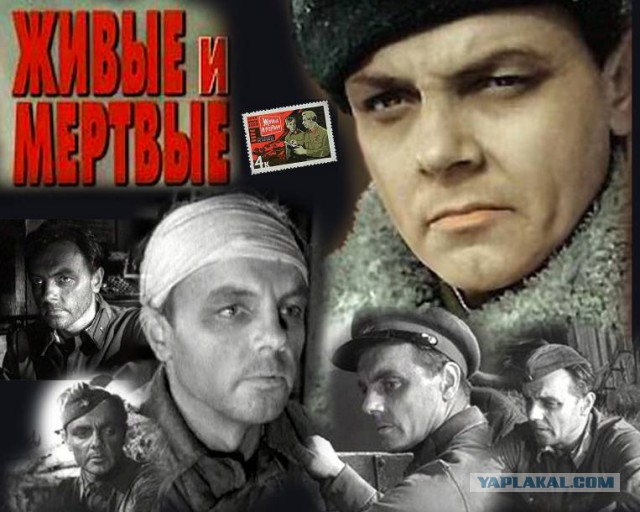 Великие Советские Ватники