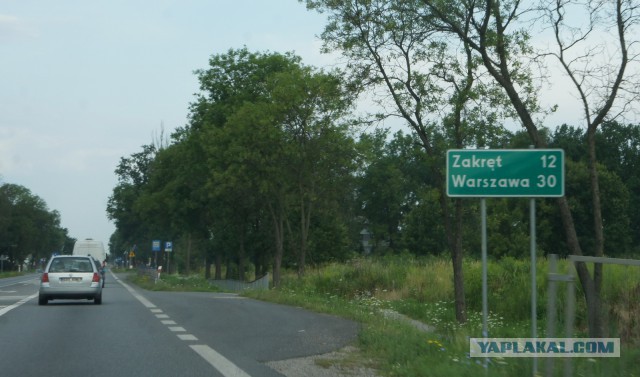 На авто в Европу