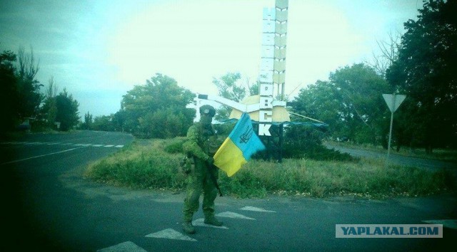 Крах южного фронта