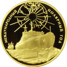 Покоривший льды