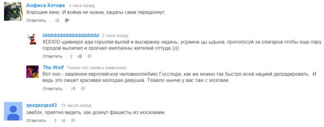 Жесть на переезде