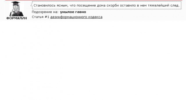 Кто придумывает высказывания.