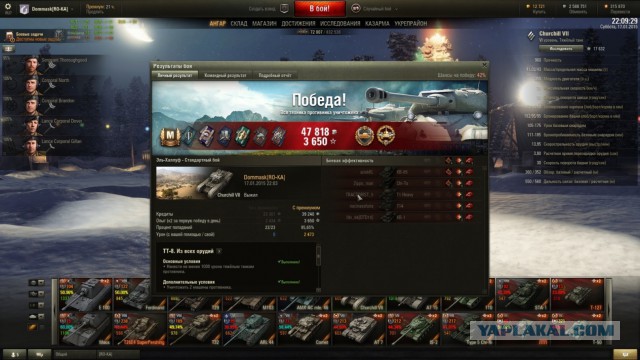 Wargaming 18
