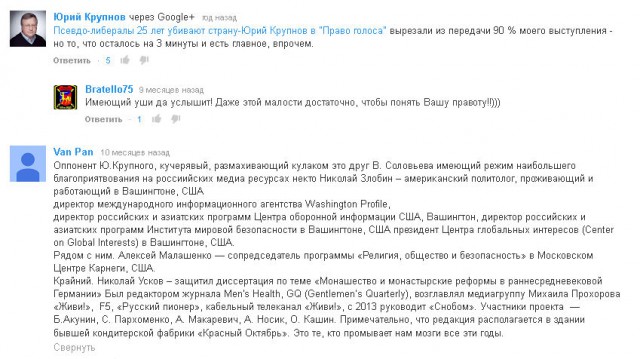 Мужик реально прав