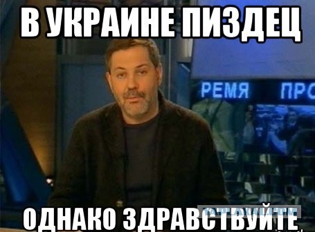 Украина неофициально имеет 272-процентную инфляцию