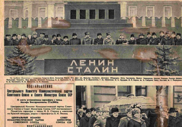 Разбирали антресоли у тёти,